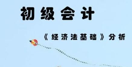 西宁仁和会计培训学校